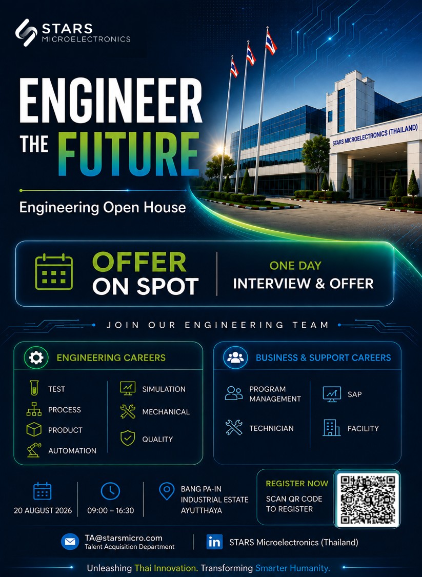  “STARS Engineering Open House”