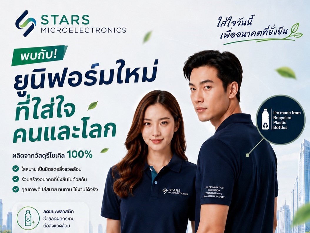SMT Launches New Sustainable Corporate Uniforms